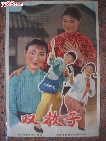 日本星槎大学文凭毕业证样本资料